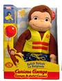 Curious George 15-Inch Plush Splish Splash